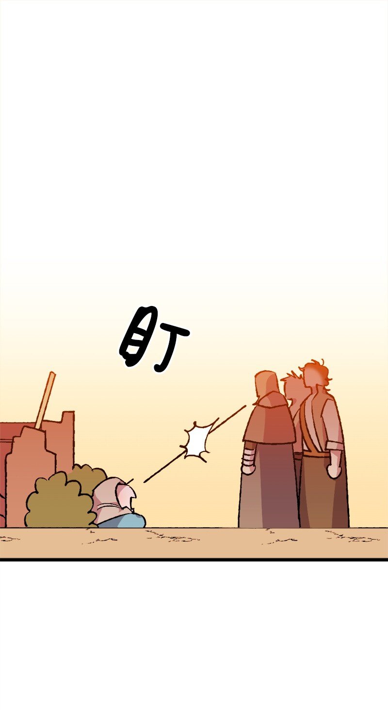 05 到访莱顿街(1/2)-第5话