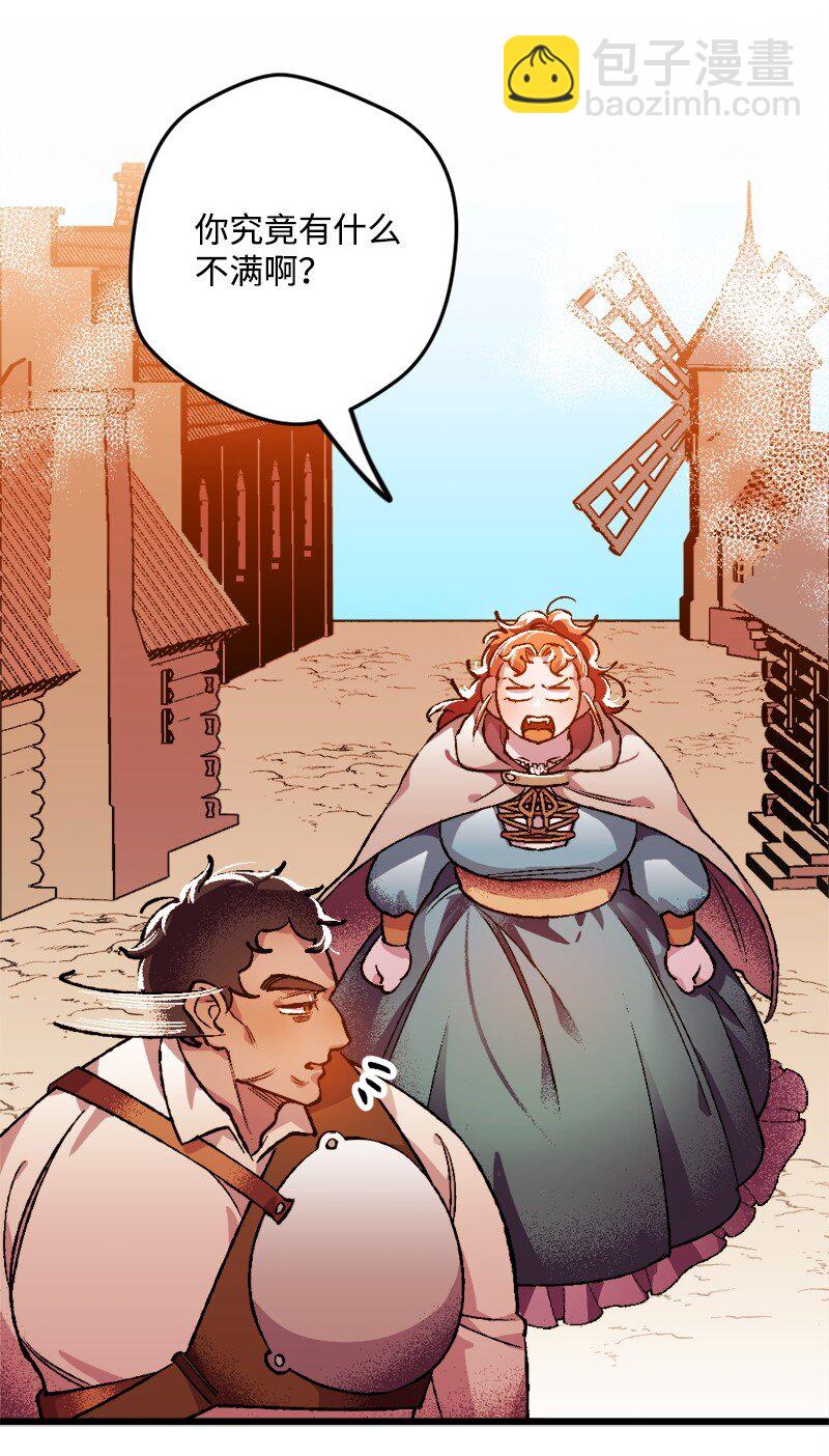 05 到访莱顿街(1/2)-第5话