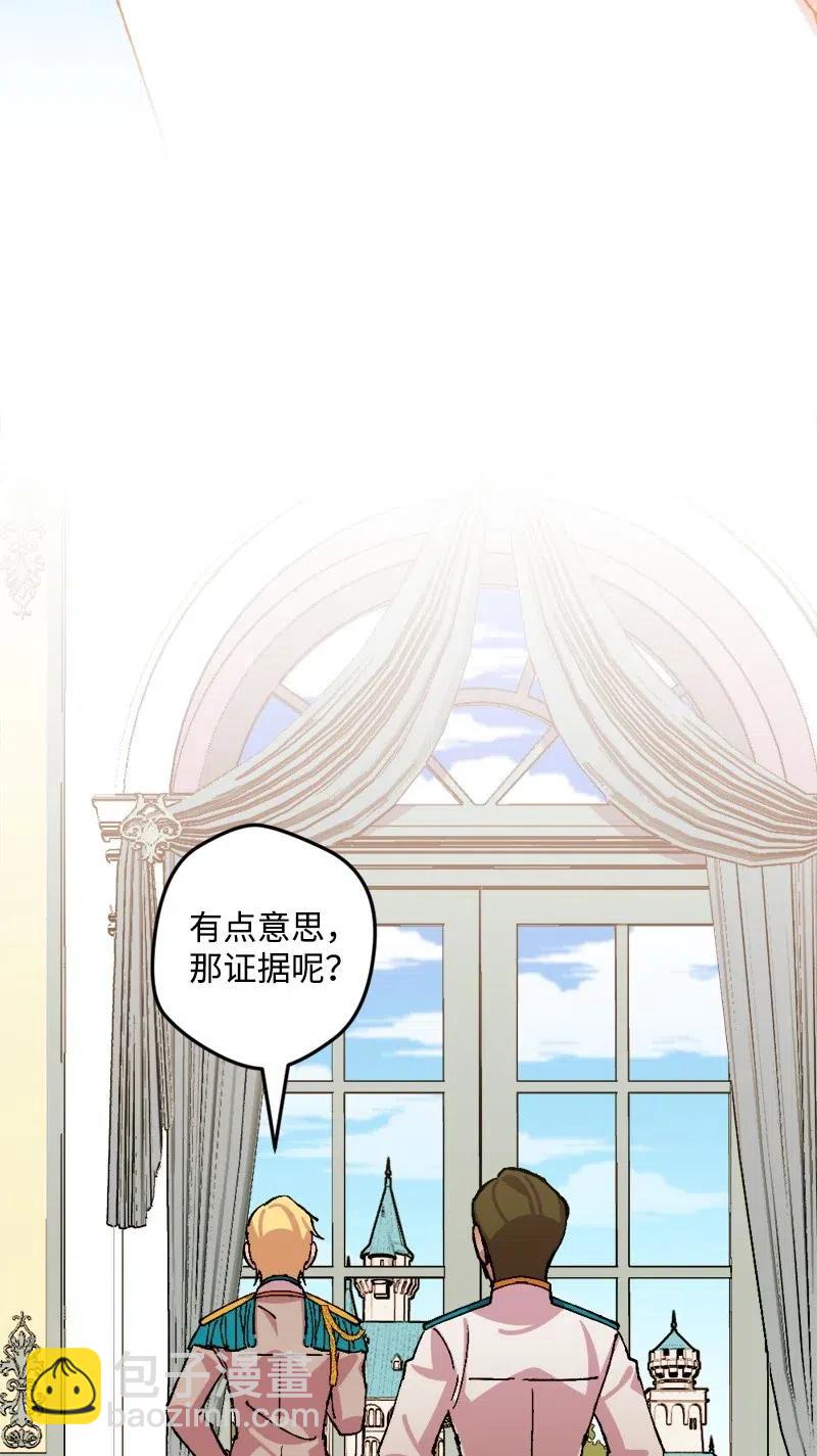 41 脱胎换骨(1/2)-第41话