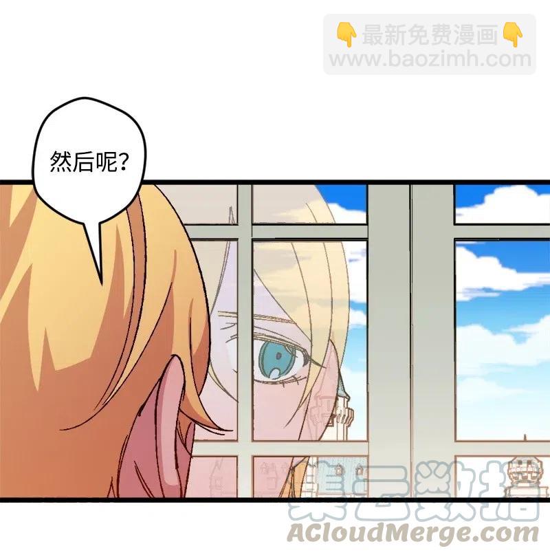 41 脱胎换骨(1/2)-第41话