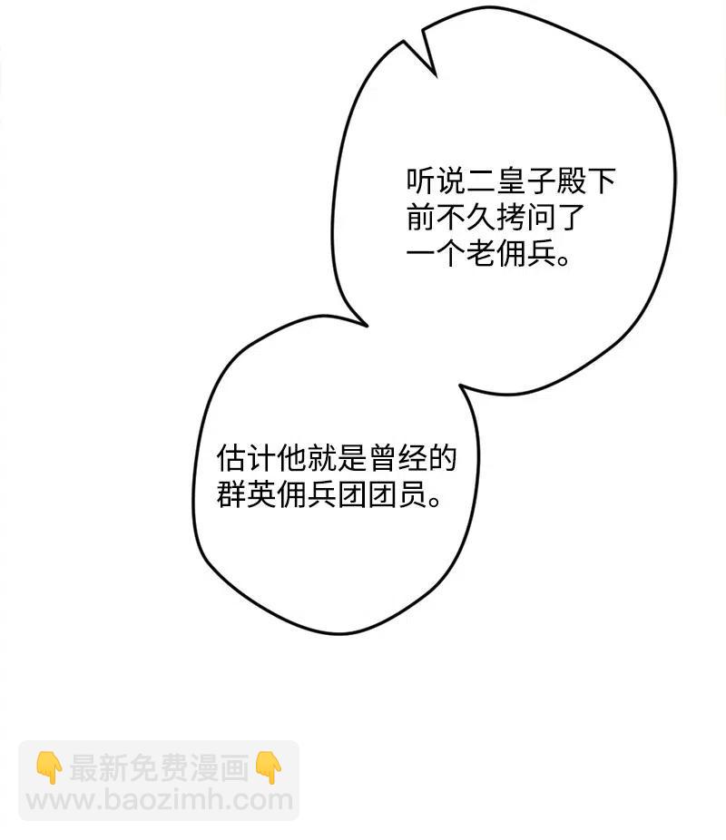 41 脱胎换骨(1/2)-第41话