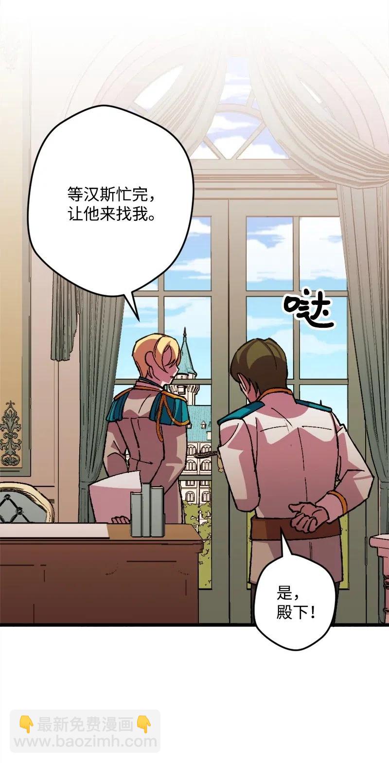 41 脱胎换骨(1/2)-第41话