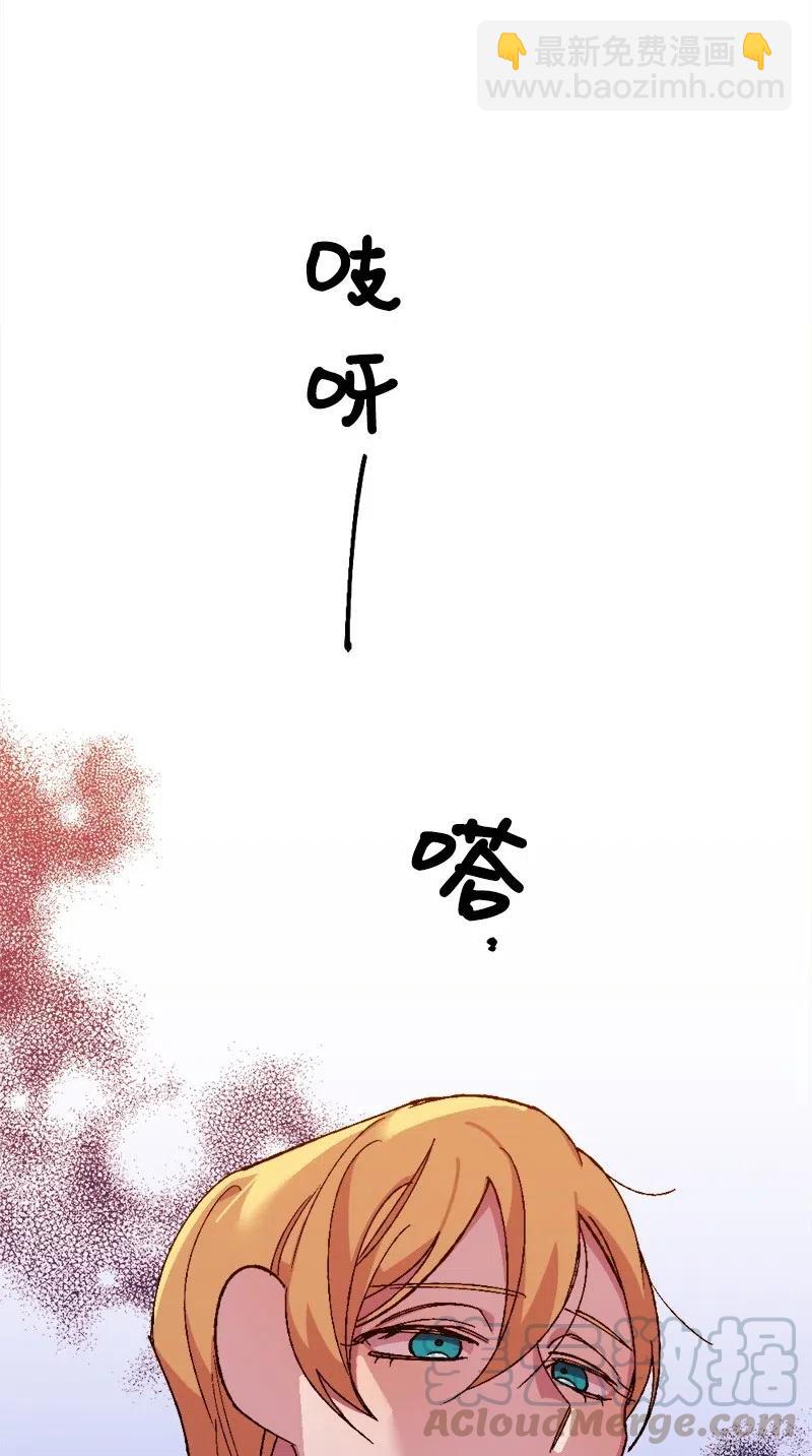 41 脱胎换骨(1/2)-第41话