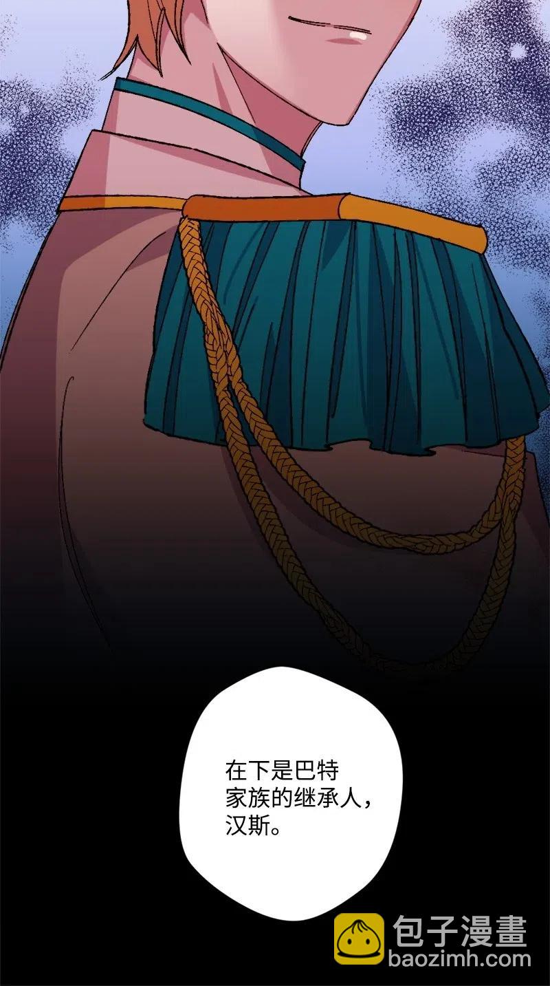 41 脱胎换骨(1/2)-第41话