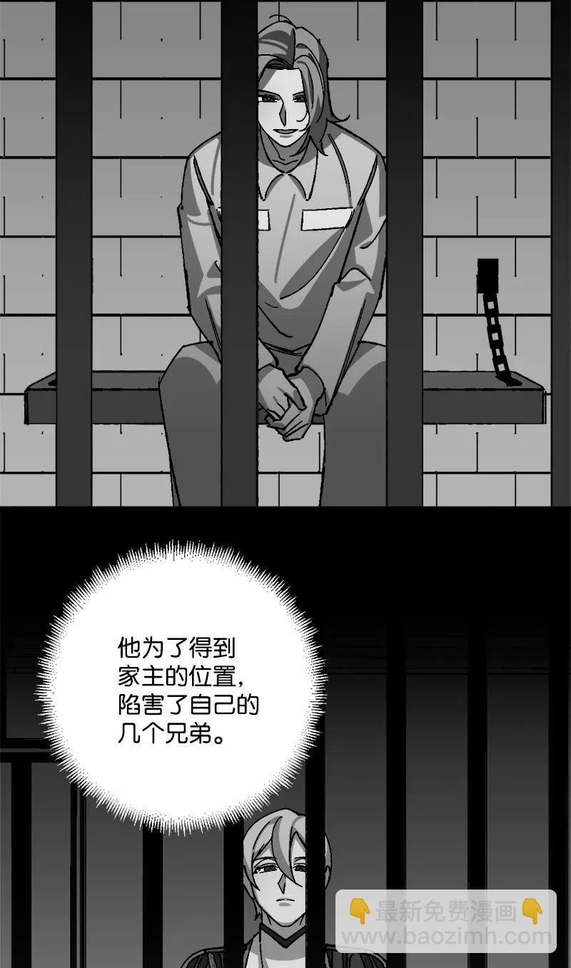 41 脱胎换骨(1/2)-第41话