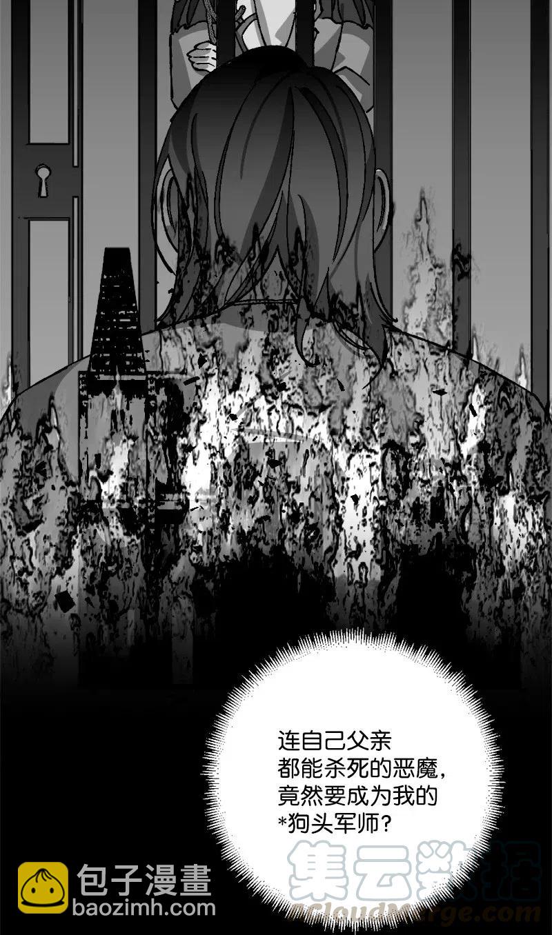 41 脱胎换骨(1/2)-第41话