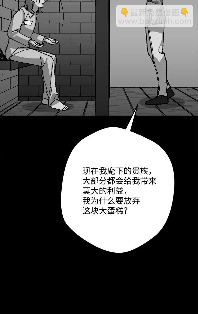 41 脱胎换骨(1/2)-第41话