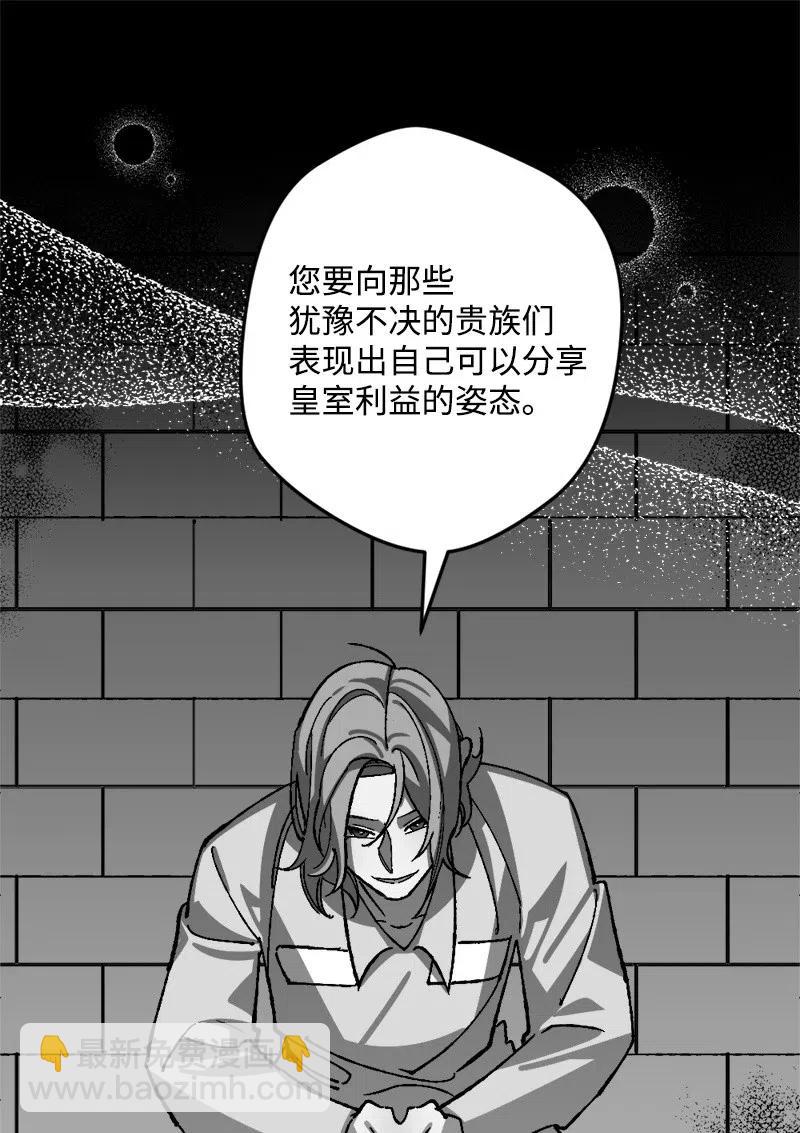 41 脱胎换骨(1/2)-第41话