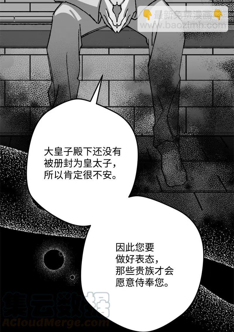 41 脱胎换骨(1/2)-第41话