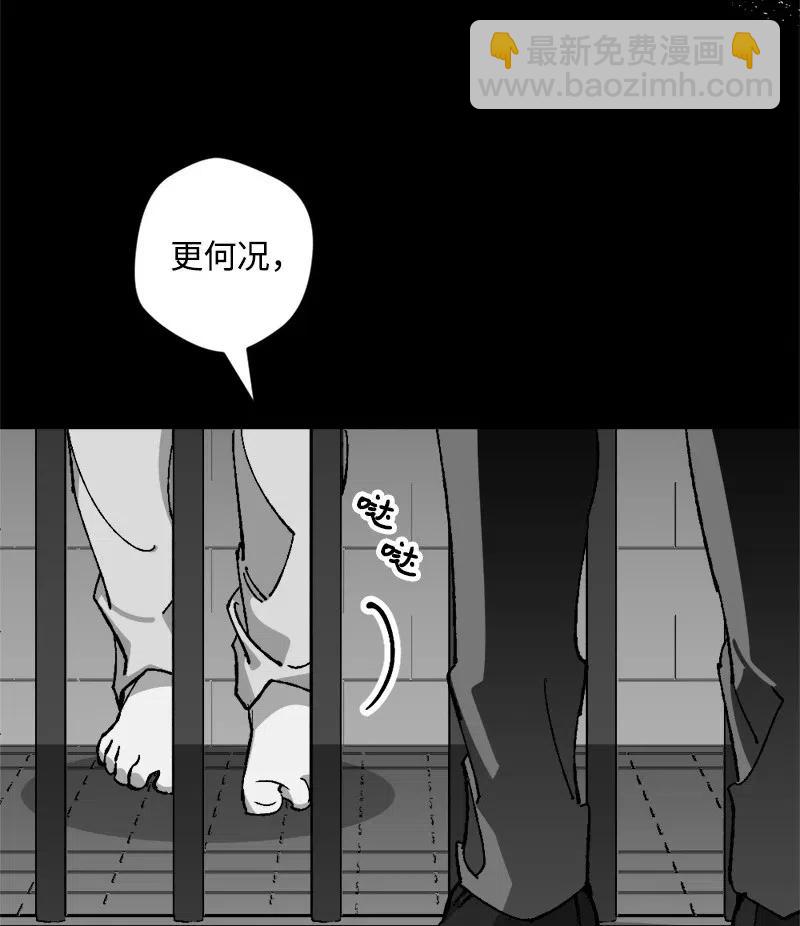 41 脱胎换骨(1/2)-第41话