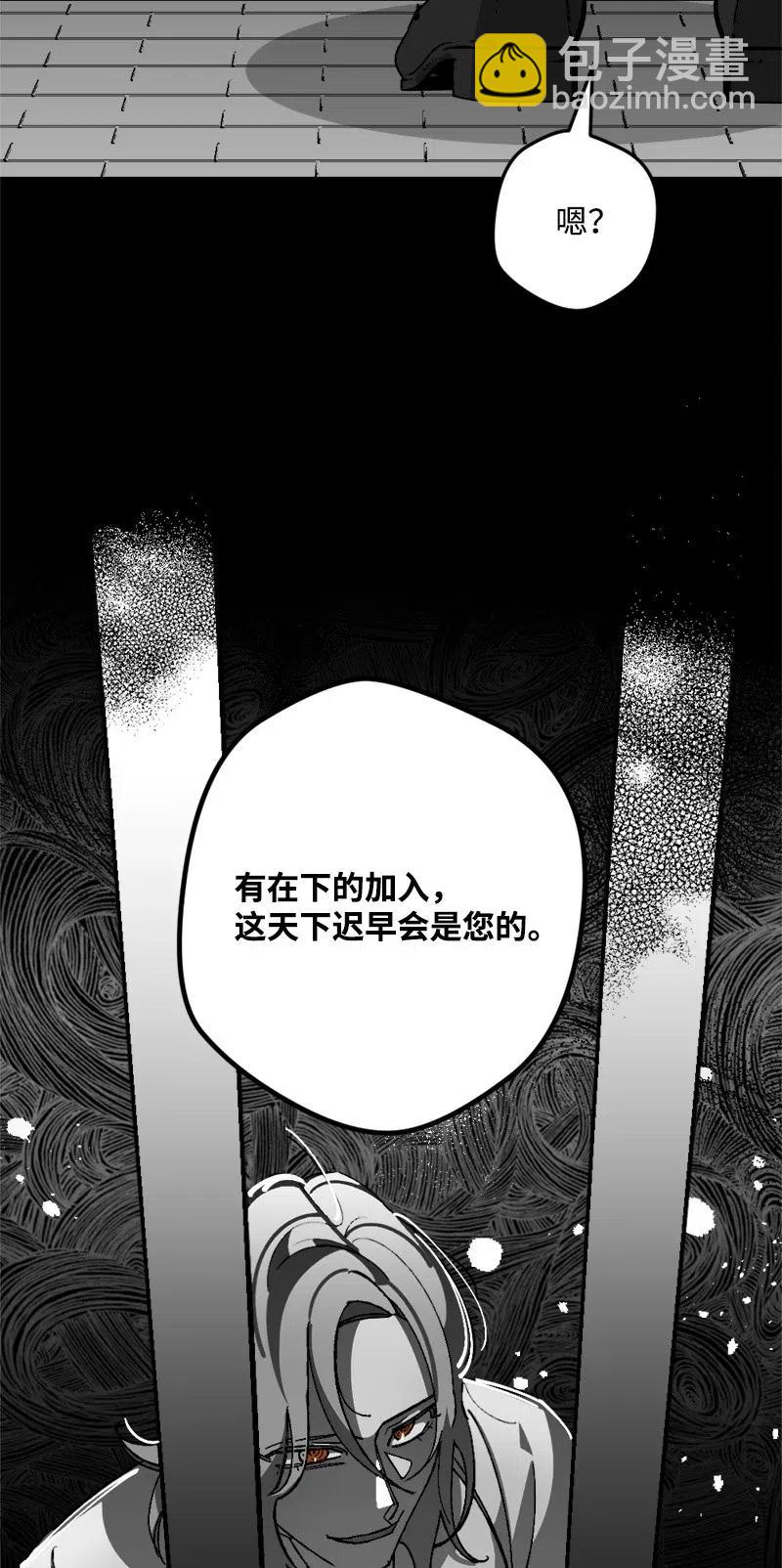 41 脱胎换骨(1/2)-第41话