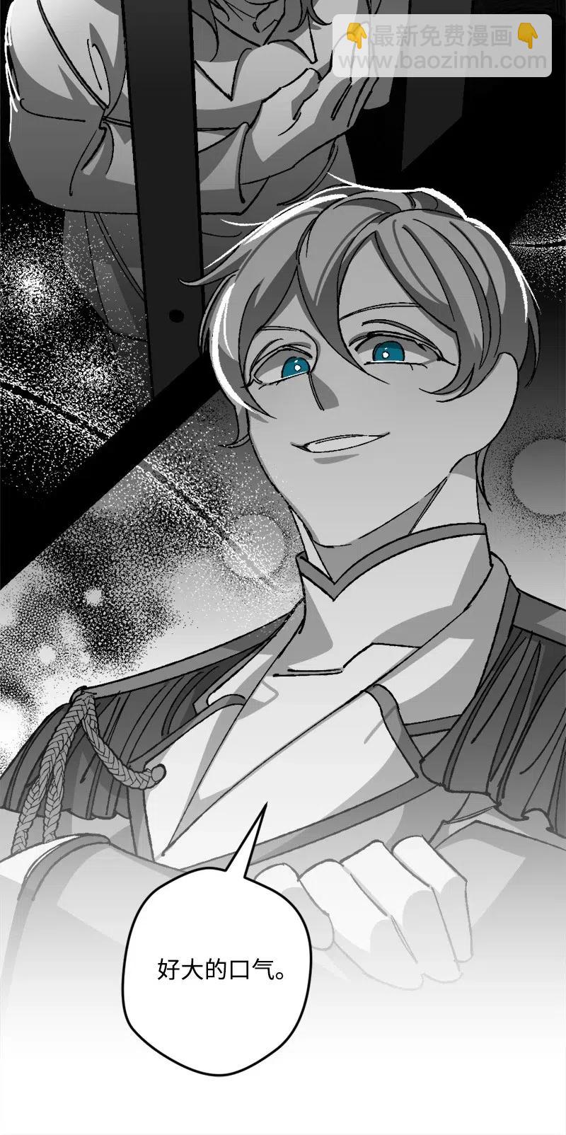 41 脱胎换骨(1/2)-第41话