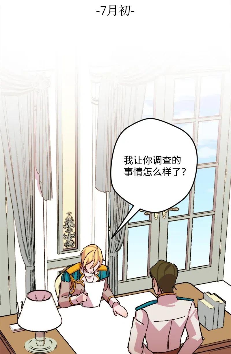 41 脱胎换骨(1/2)-第41话