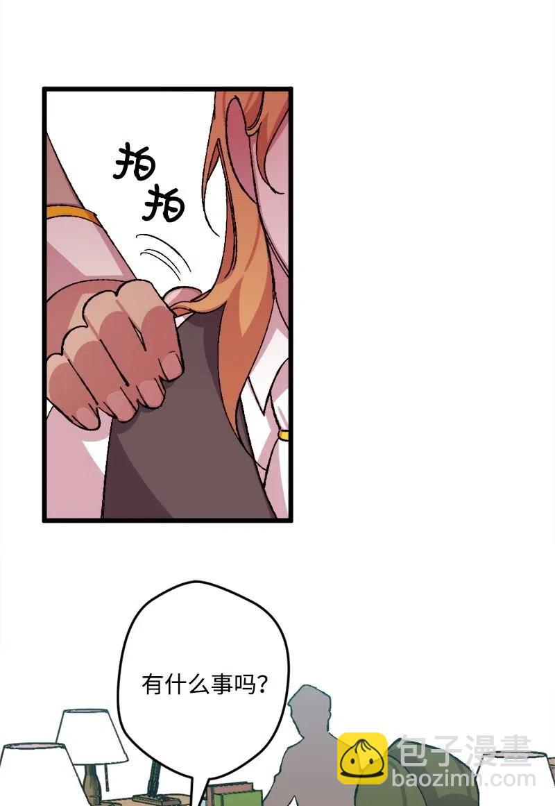 41 脱胎换骨(1/2)-第41话