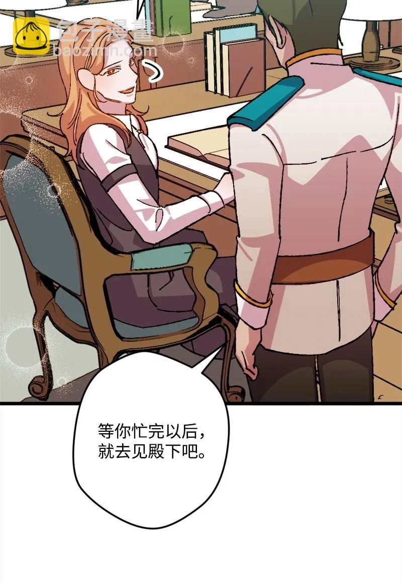 41 脱胎换骨(1/2)-第41话