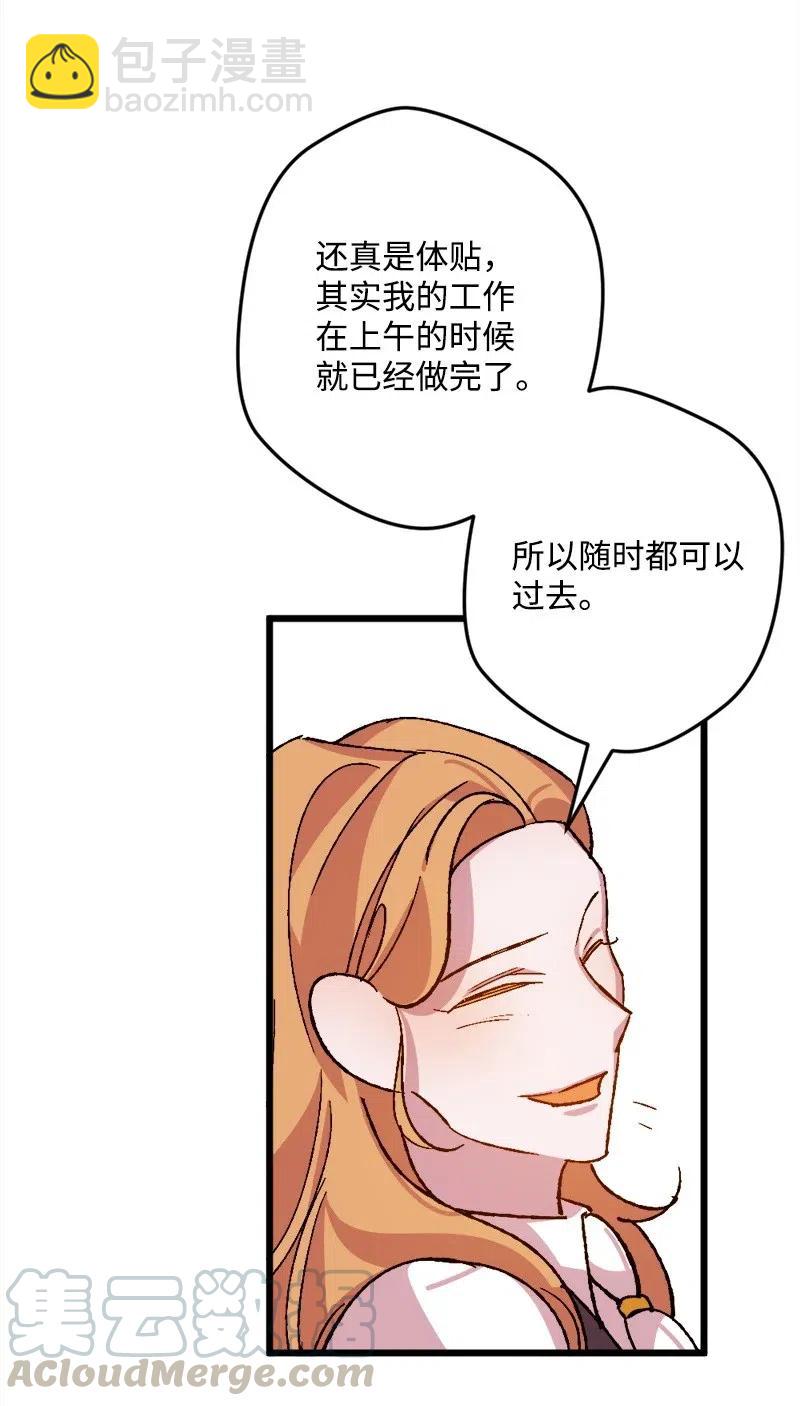 41 脱胎换骨(1/2)-第41话