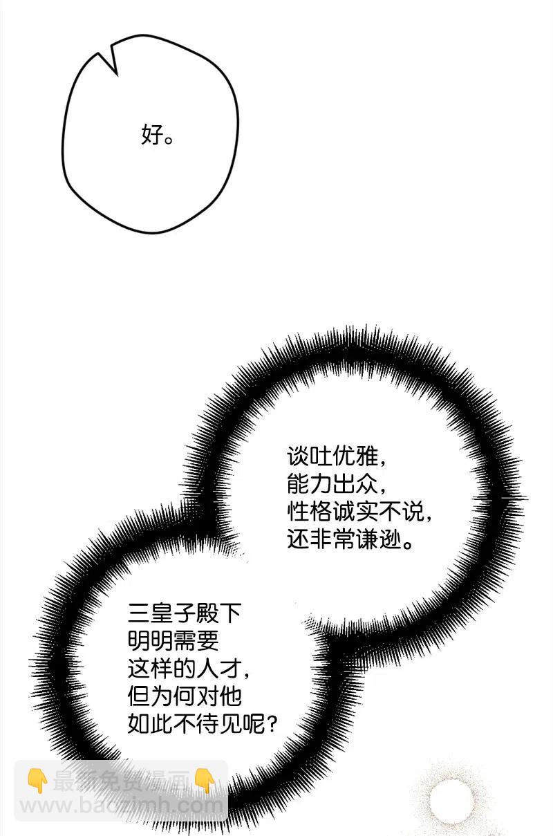 41 脱胎换骨(1/2)-第41话