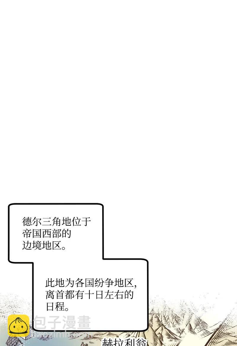 41 脱胎换骨(1/2)-第41话