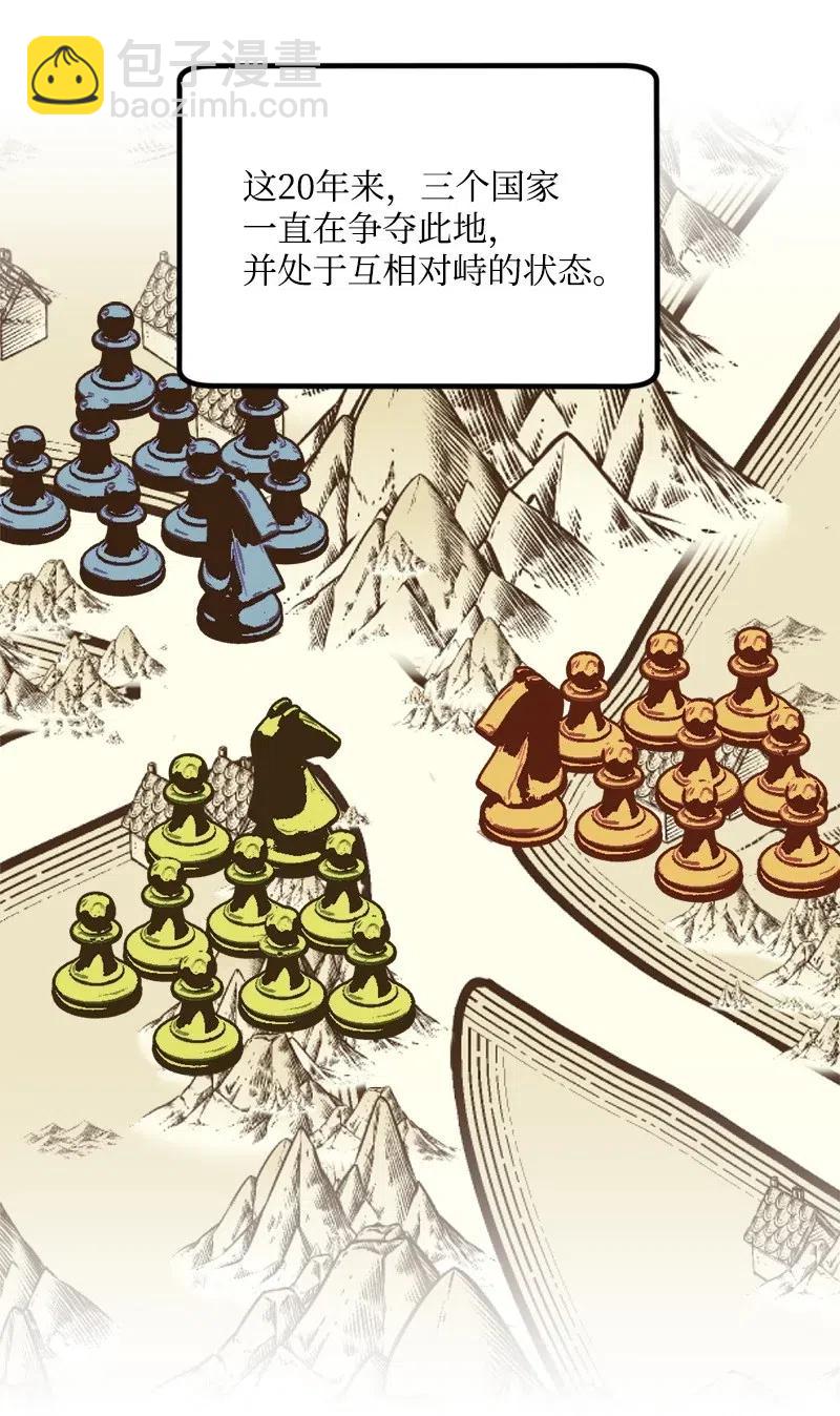 41 脱胎换骨(1/2)-第41话