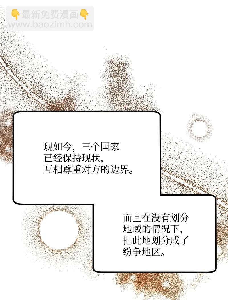 41 脱胎换骨(1/2)-第41话