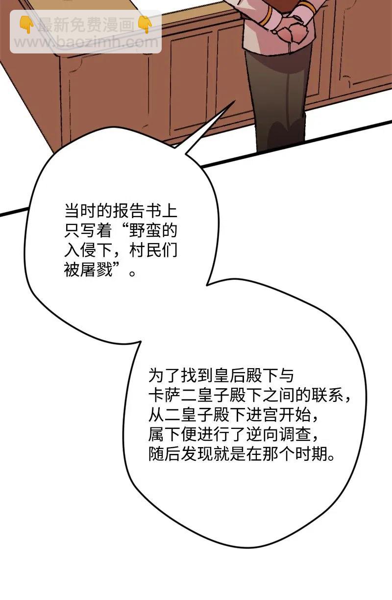 41 脱胎换骨(1/2)-第41话