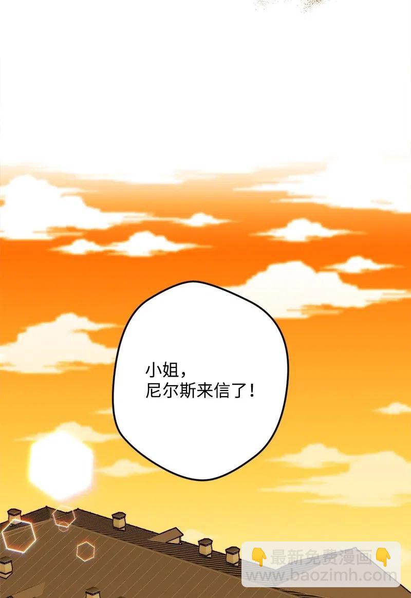 41 脱胎换骨(1/2)-第41话