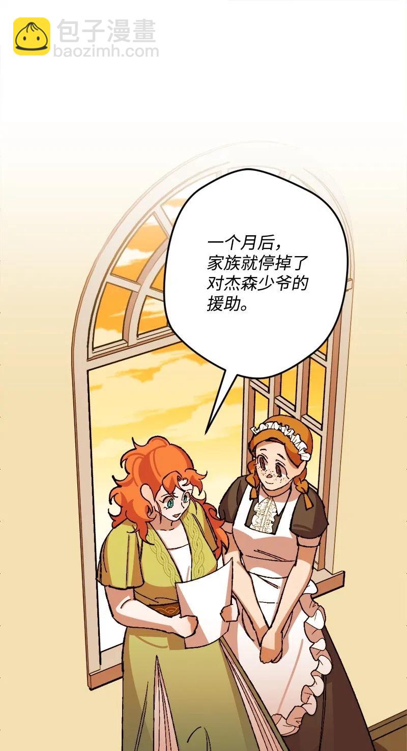 41 脱胎换骨(1/2)-第41话