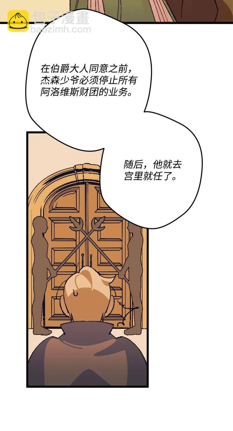 41 脱胎换骨(1/2)-第41话