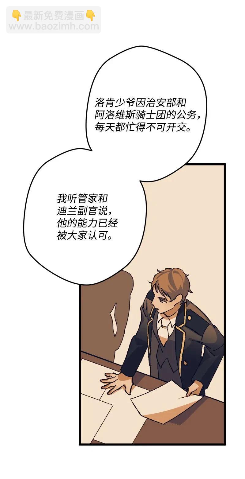 41 脱胎换骨(1/2)-第41话