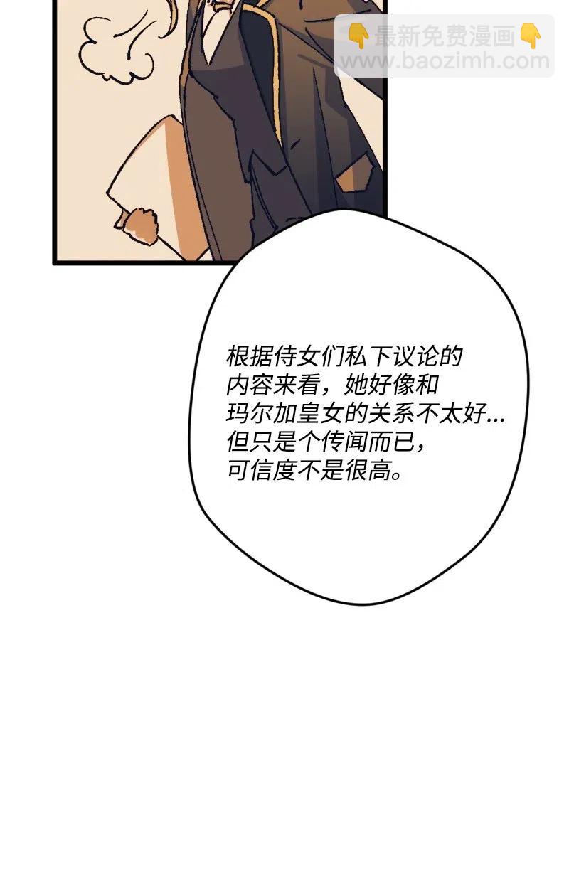 41 脱胎换骨(1/2)-第41话