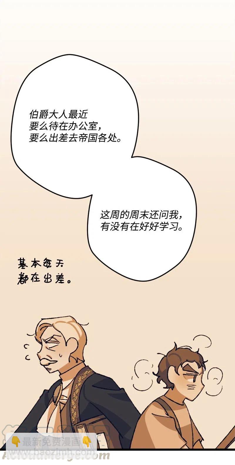 41 脱胎换骨(1/2)-第41话