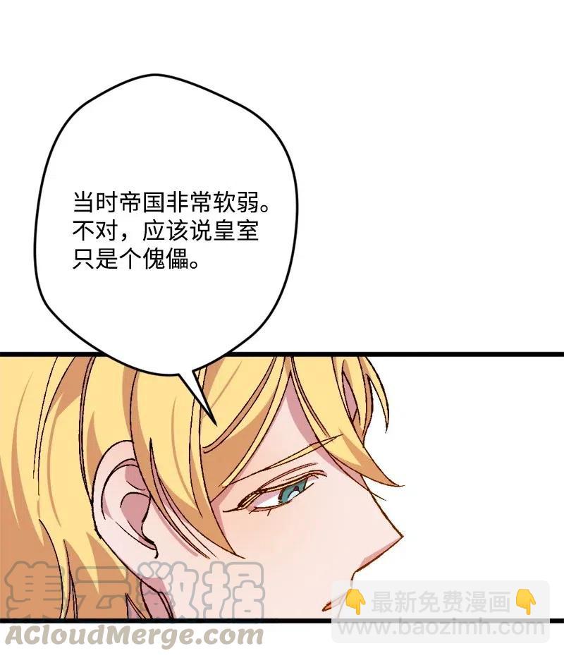 41 脱胎换骨(1/2)-第41话