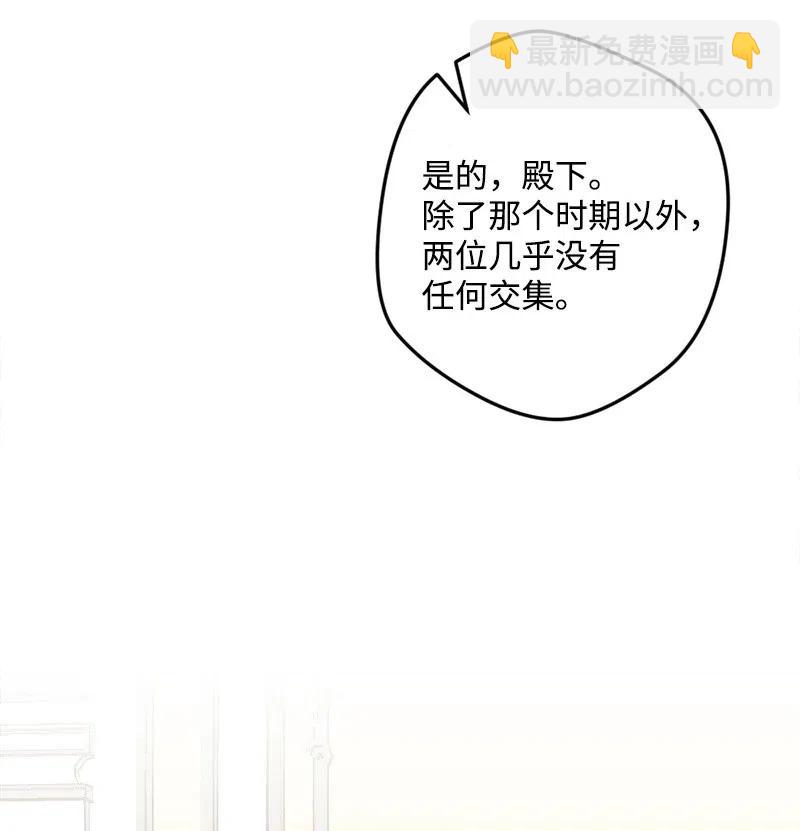 41 脱胎换骨(1/2)-第41话