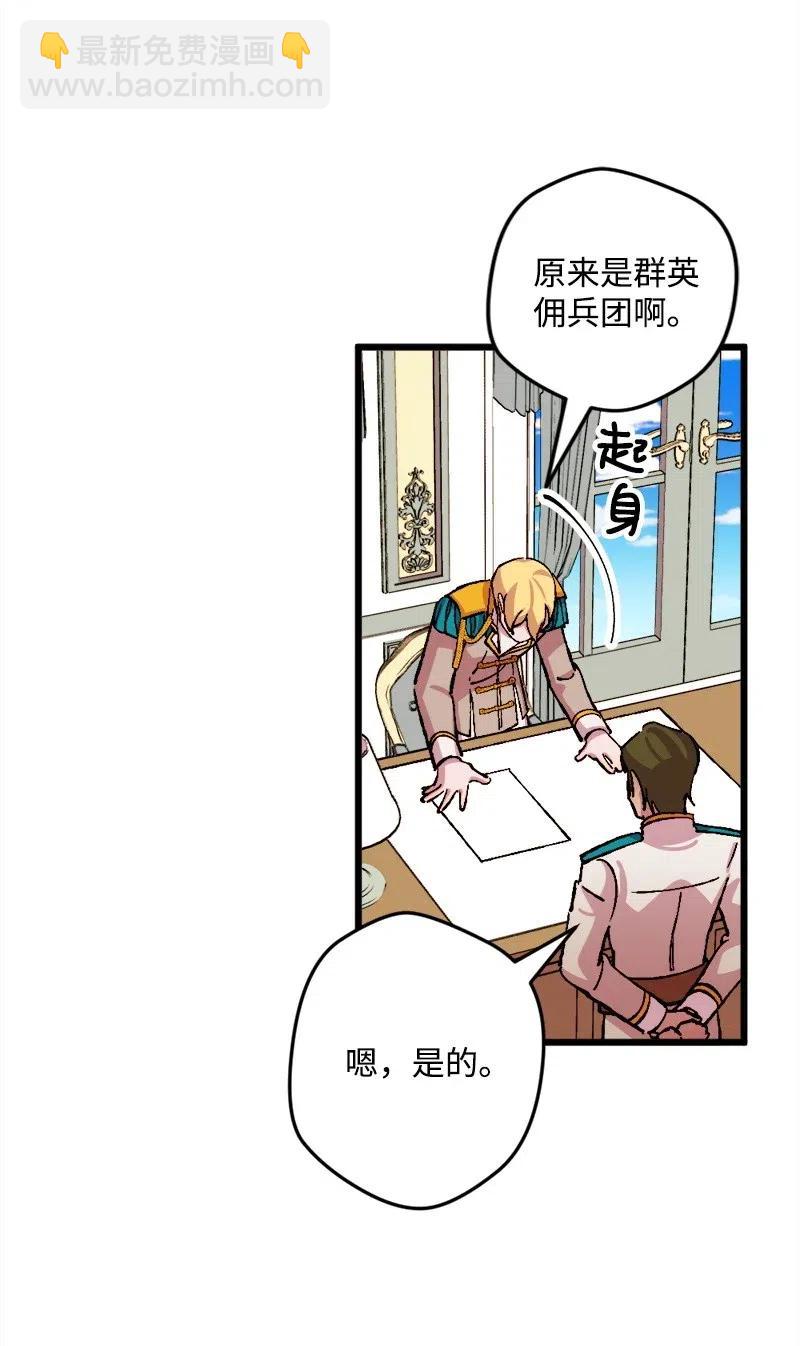 41 脱胎换骨(1/2)-第41话