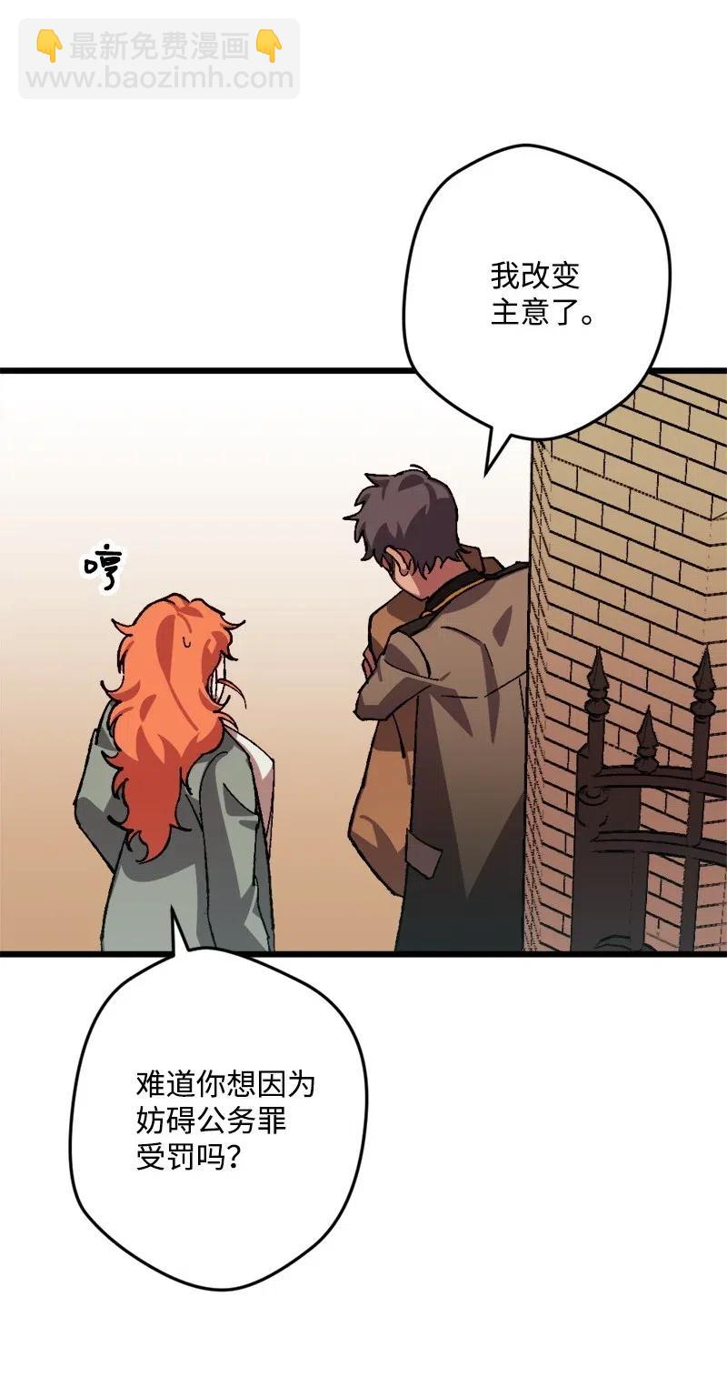 43 战争开始(1/2)-第43话