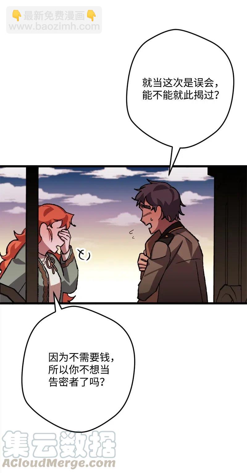 43 战争开始(1/2)-第43话