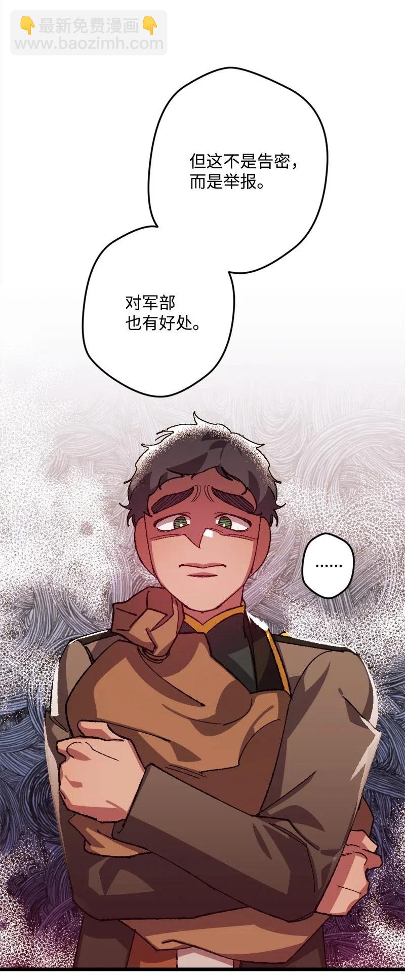 43 战争开始(1/2)-第43话