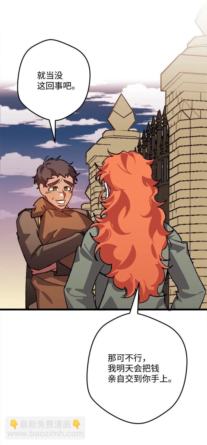 43 战争开始(1/2)-第43话