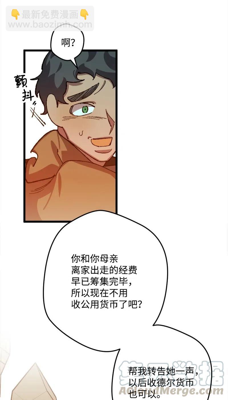 43 战争开始(1/2)-第43话