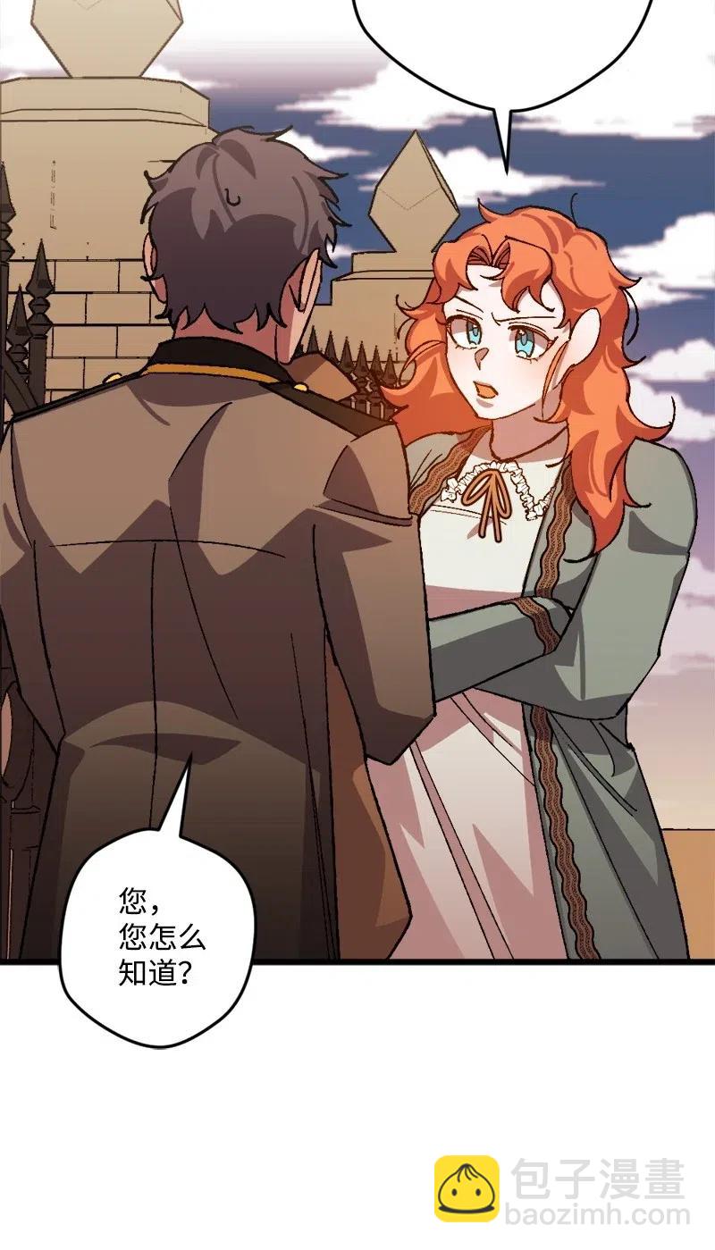 43 战争开始(1/2)-第43话