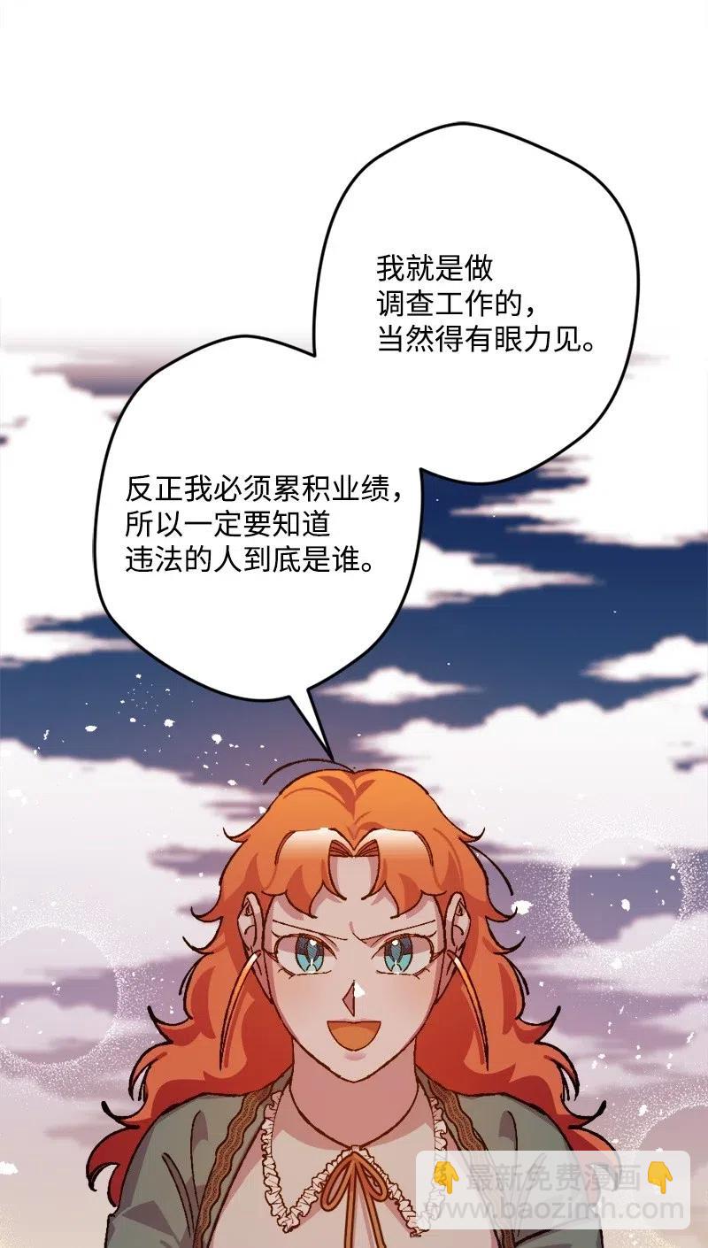 43 战争开始(1/2)-第43话