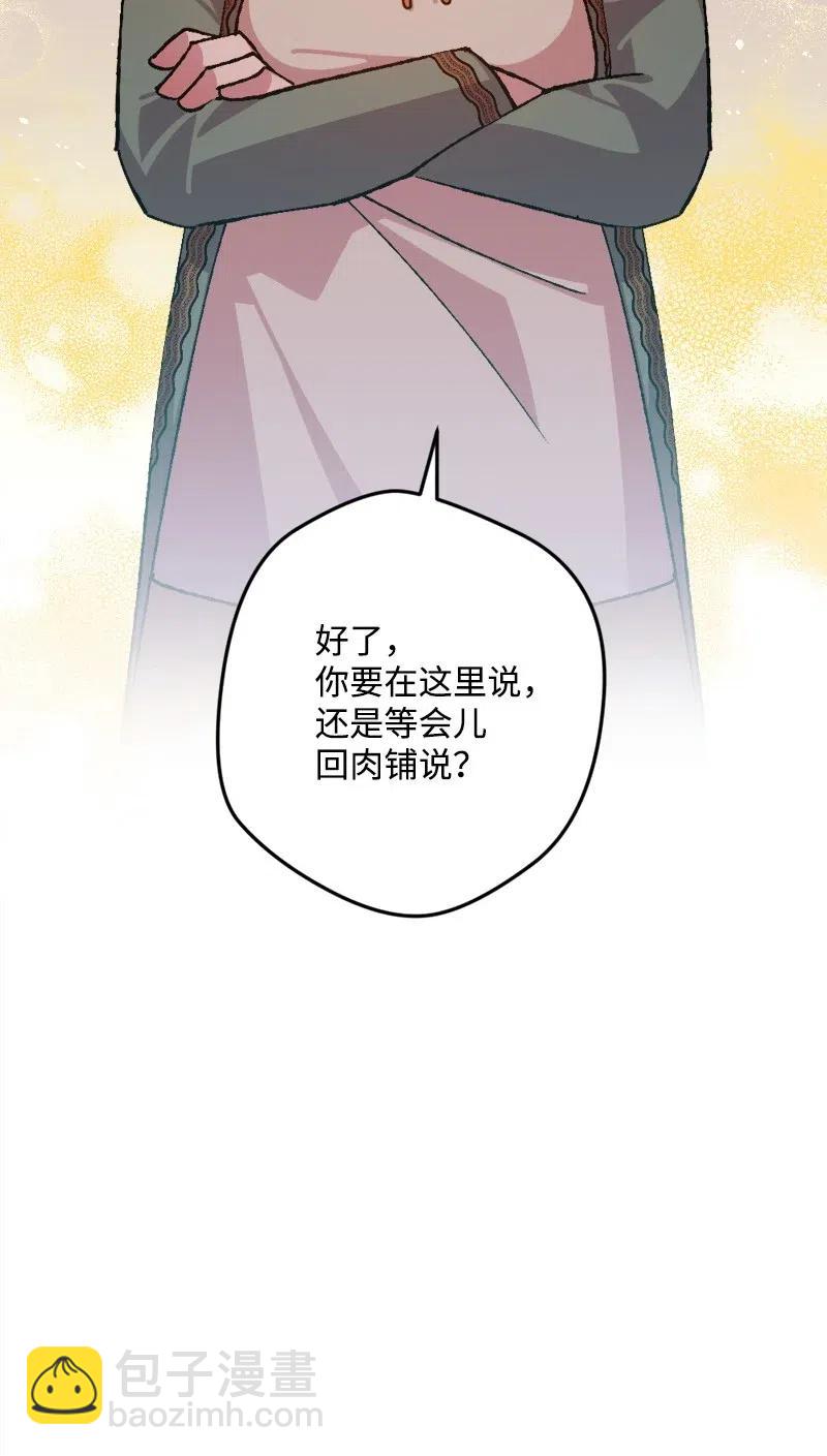 43 战争开始(1/2)-第43话