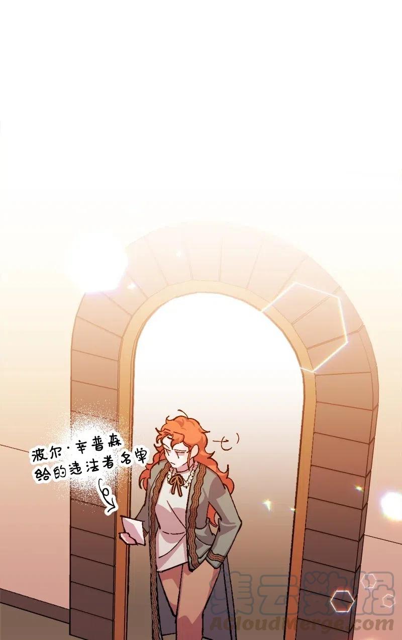 43 战争开始(1/2)-第43话