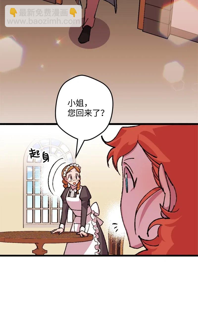 43 战争开始(1/2)-第43话