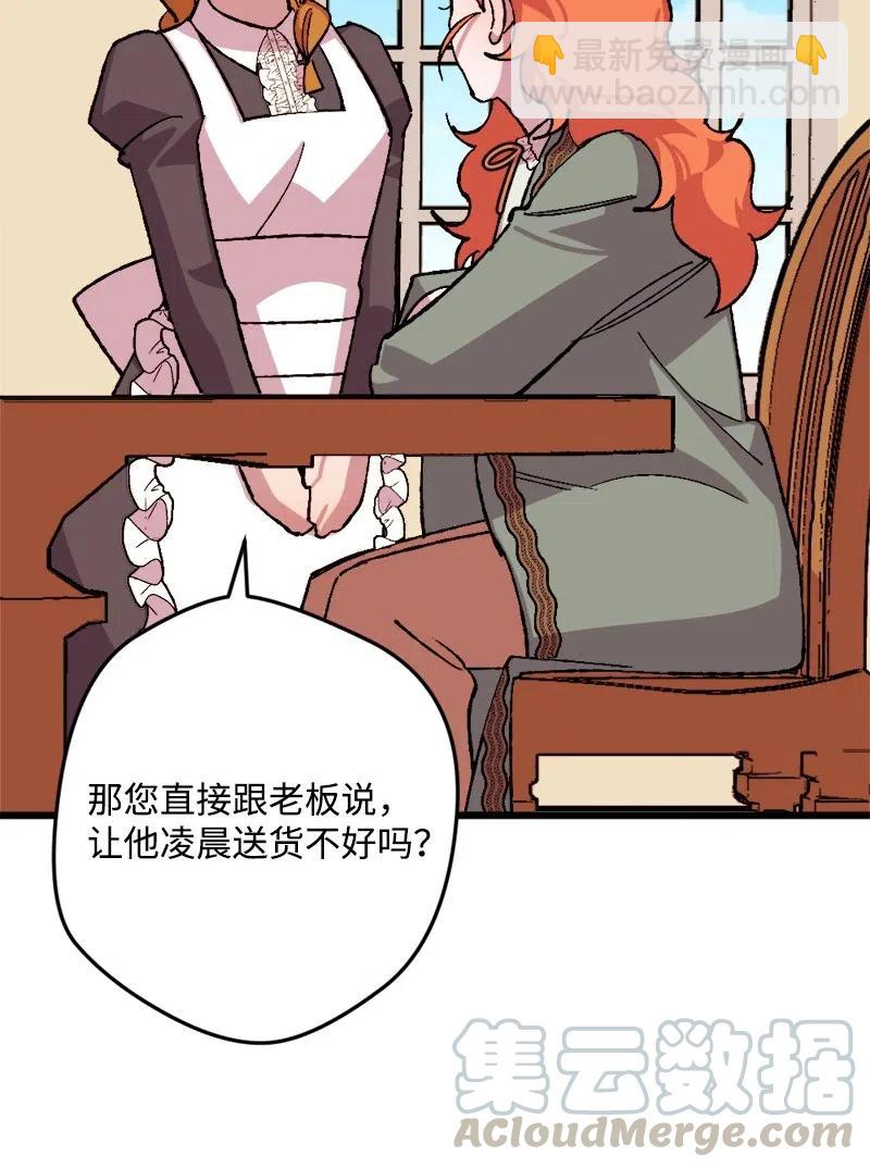 43 战争开始(1/2)-第43话