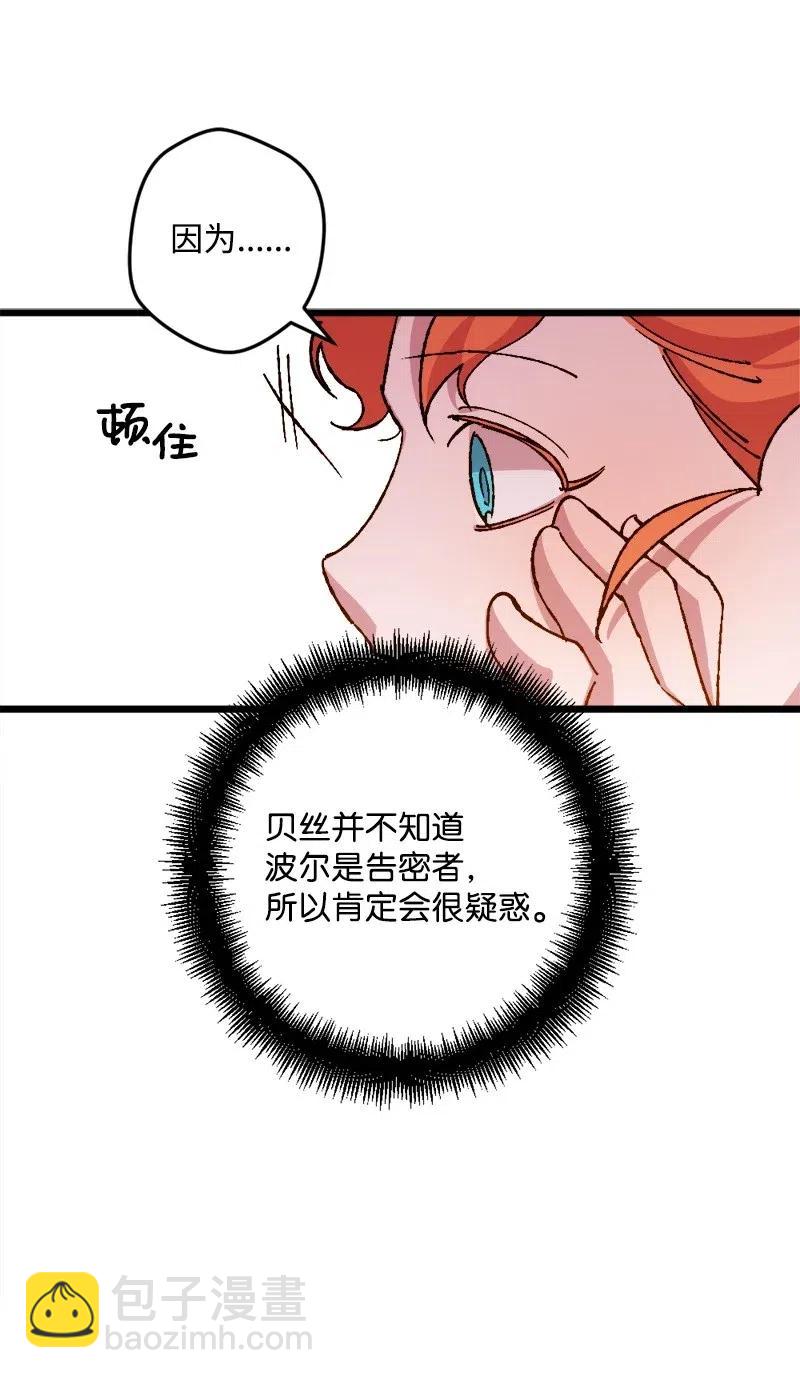 43 战争开始(1/2)-第43话