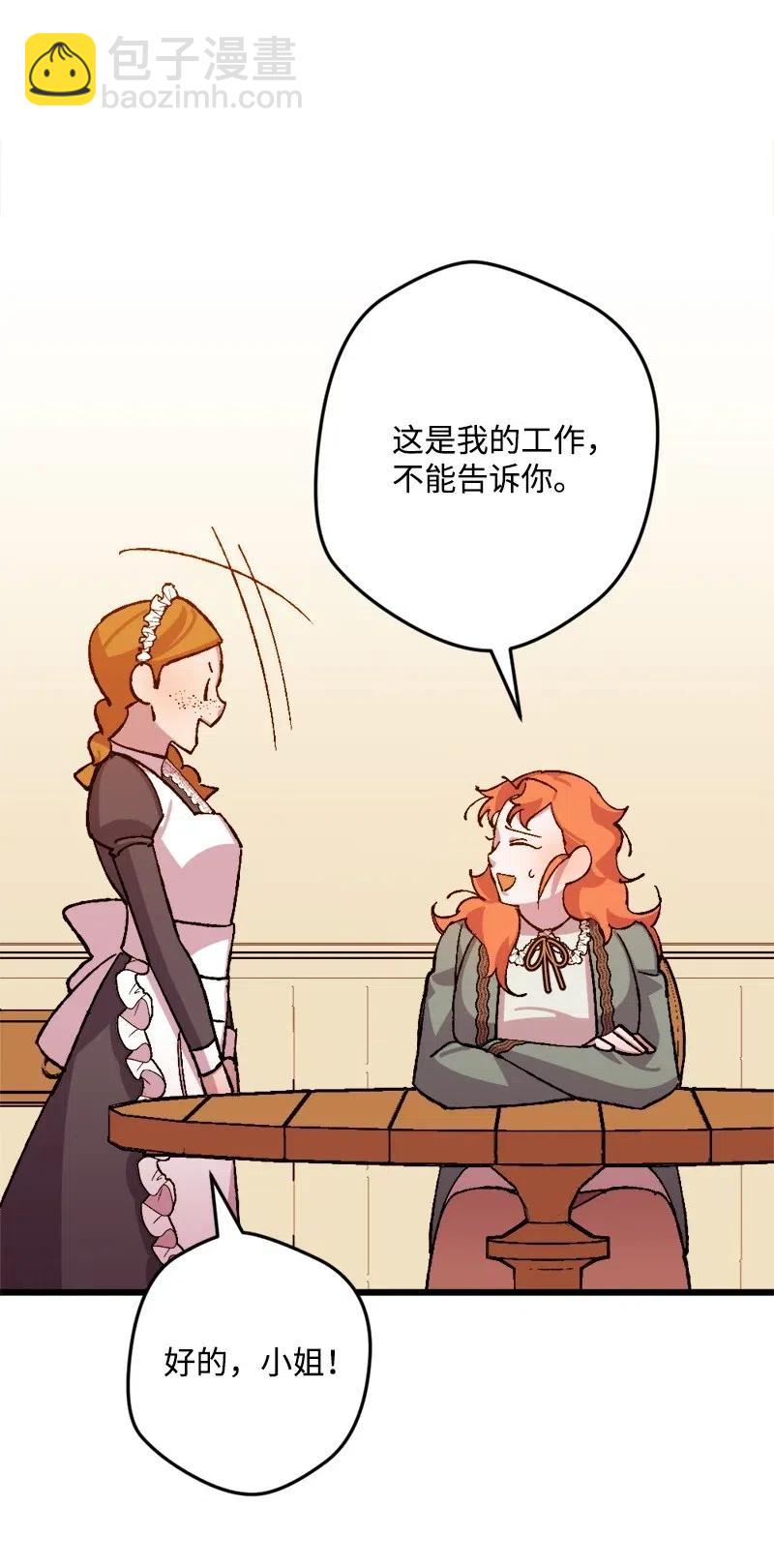 43 战争开始(1/2)-第43话