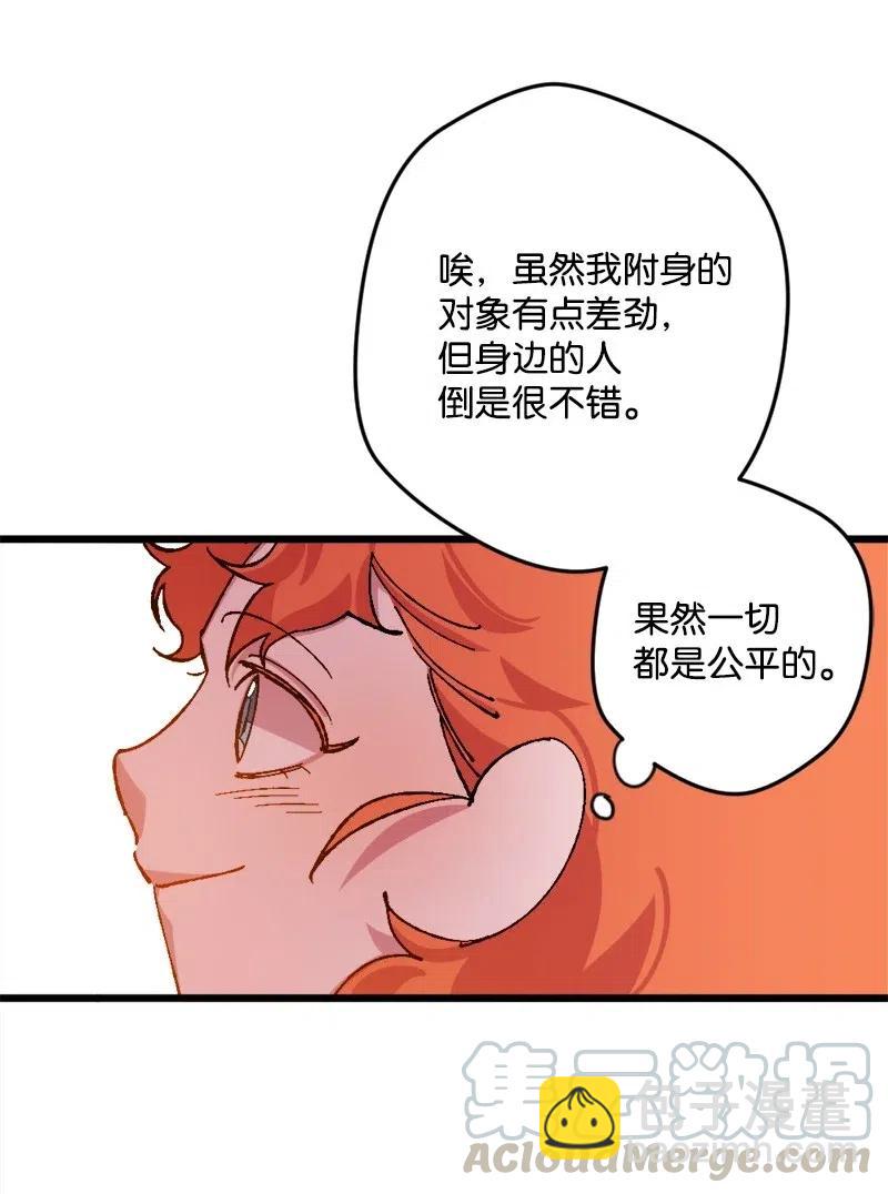 43 战争开始(1/2)-第43话