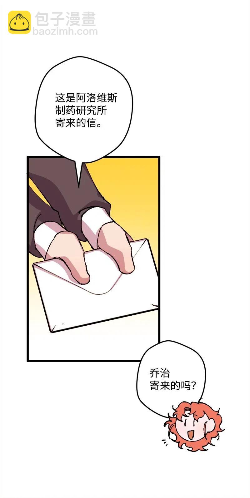 43 战争开始(1/2)-第43话