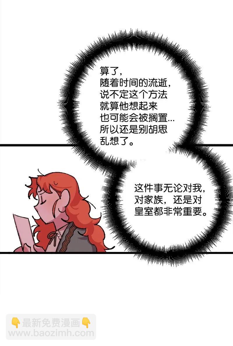 43 战争开始(1/2)-第43话